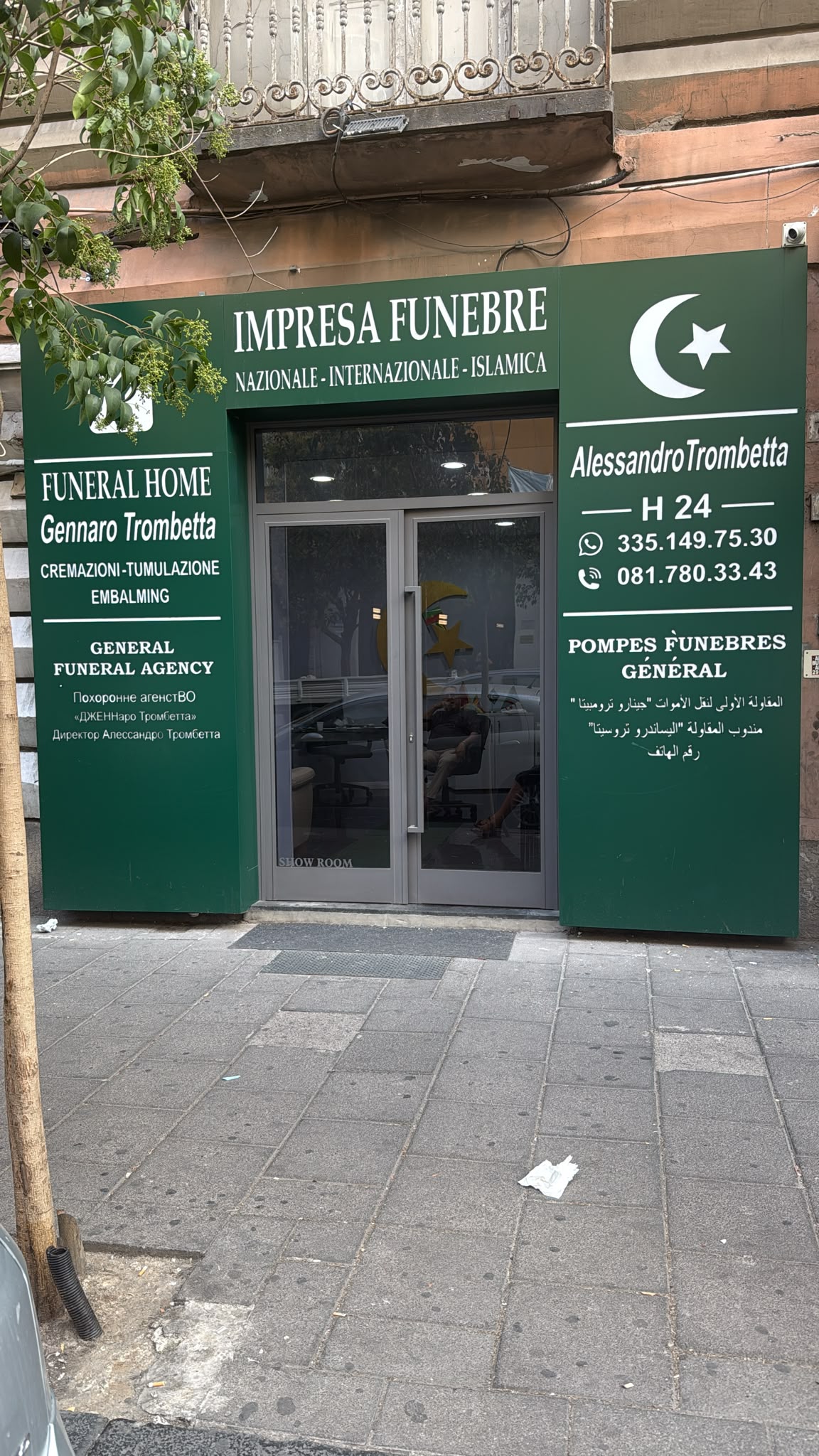 Sede Funeral Home Trombetta in Via Firenze 72 a Napoli